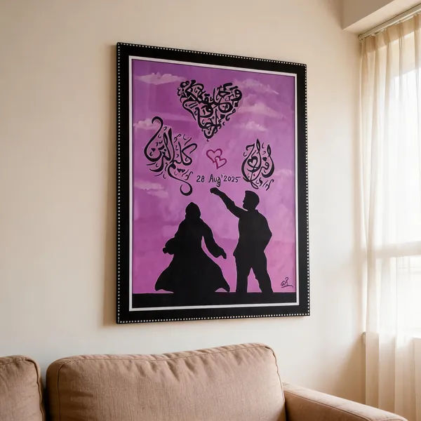 Customized_Wedding_Calligraphy