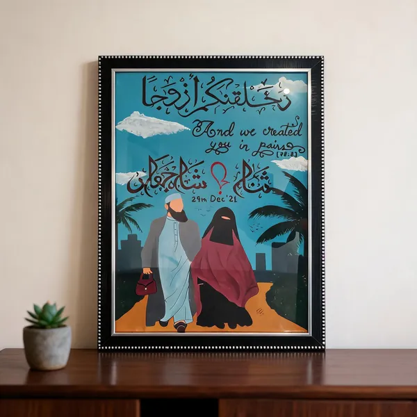 Customized_Couple_Name_Calligraphy