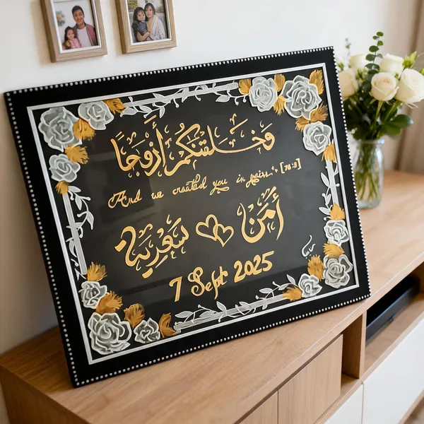 Customize_Wedding_Calligraphy