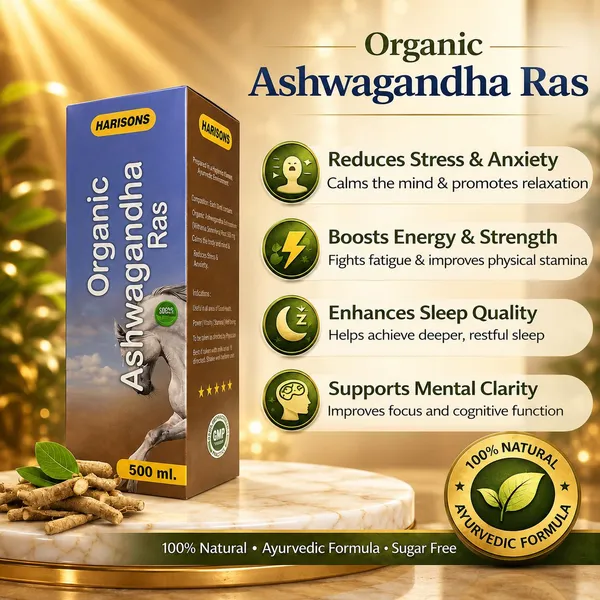 Harisons_Organic_Ashwagandha_Ras_500_Ml
