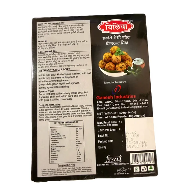 Ballyva_Dakor_Methi_Gota_Instant_Mix_400G_-_Pack_Of_4