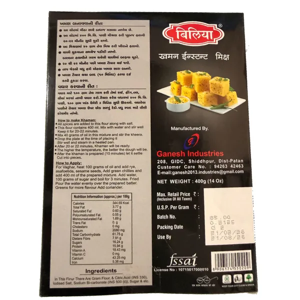 Ballyva_Khaman_Instant_Mix_400G_-_Pack_Of_4