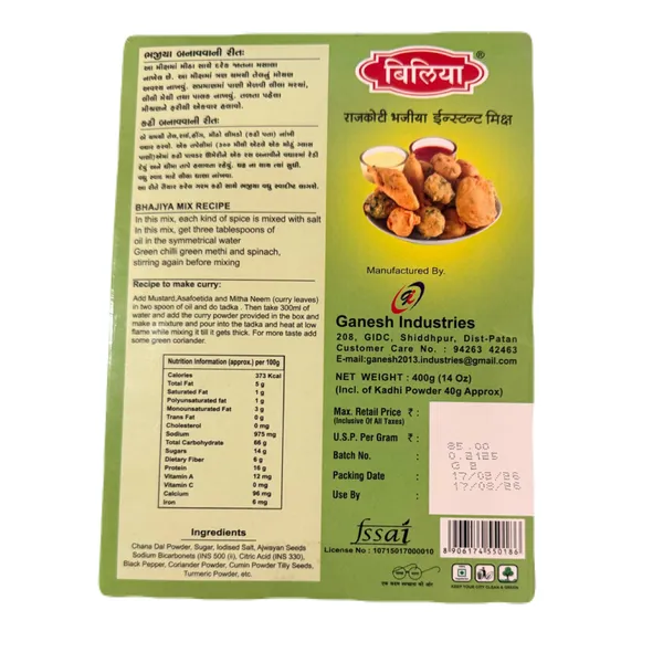 Ballyva_Rajkoti_Bhajiya_Instant_Mix_400G_-_Pack_Of_4