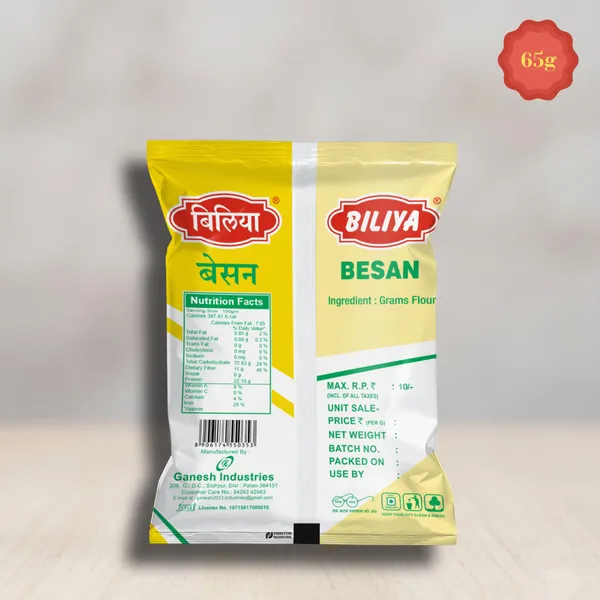 Ganesh_Industries_Vegetarian_Packaged_Food_Product