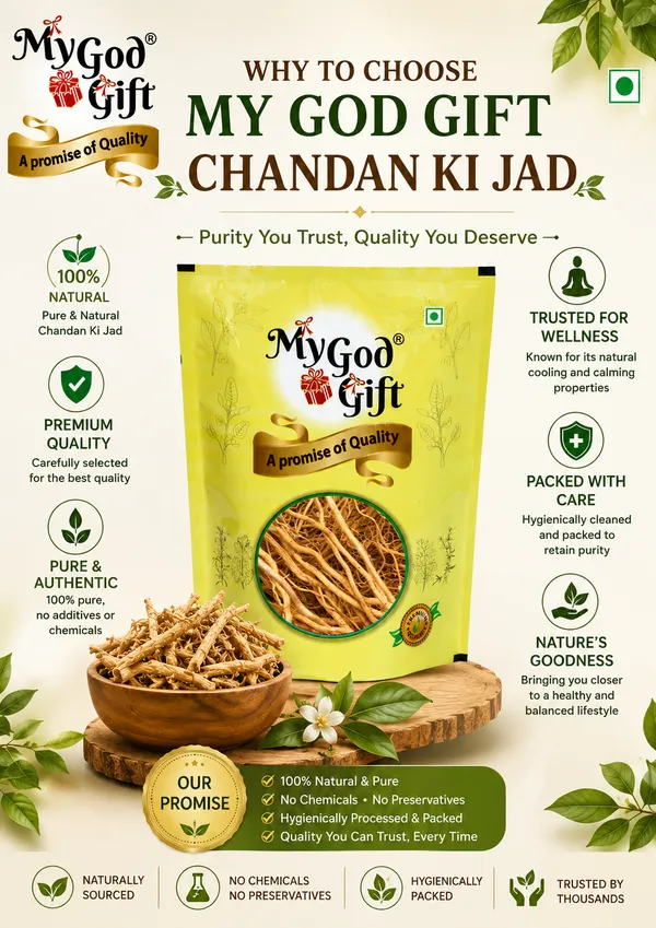 My_God_Gift_Chandan_Ki_Jad_|_Sandalwood_Root_|_Chandan_Root_|_Natural_Raw_Jadi_Booti_|_Traditional_Herbal_Product