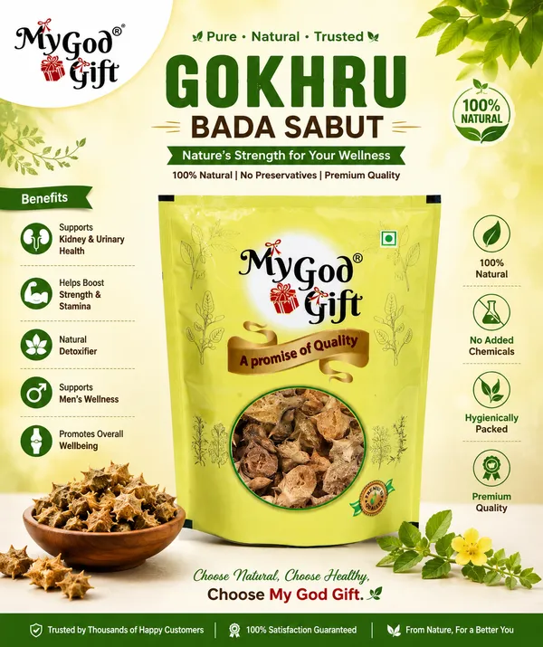 My_God_Gift_Gokhru_Bada_Sabut_|_Bada_Gokhru_|_Large_Gokshura_|_Pedalium_Murex_|_Natural_Raw_Ayurvedic_Jadi_Booti