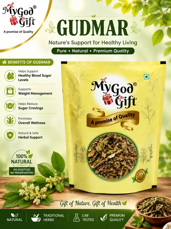 My_God_Gift_Gudmar_|_Gurmar_Leaves_|_Gymnema_Sylvestre_|_Madhunashini_|_Natural_Raw_Ayurvedic_Jadi_Booti