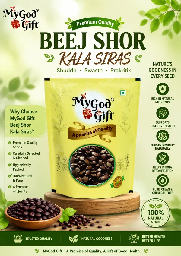 My_God_Gift_Kala_Siris_Beej_|_Black_Siris_Seeds_|_Siris_Seeds_|_Natural_Traditional_Herb