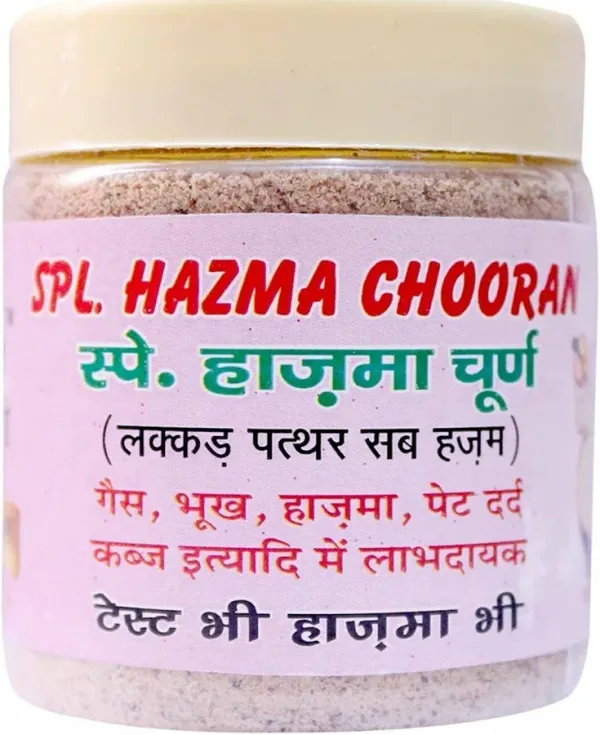 My_God_Gift_Hazma_Churan_–_Traditional_Herbal_Digestive_Churna_|_Tasty_&_Refreshing_Digestive_Mix
