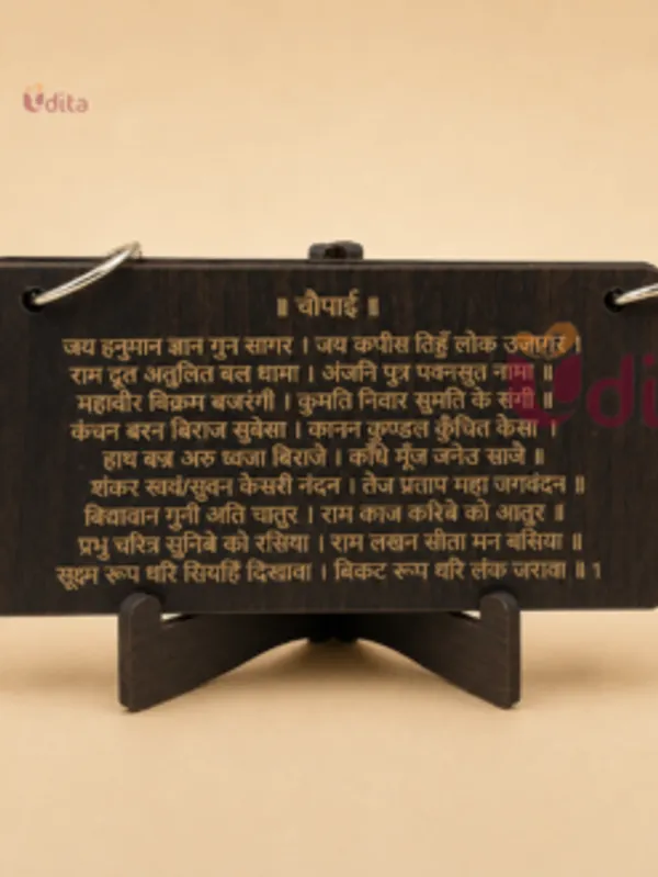 Wooden_Engraved_Hanuman_Chalisa_Spiritual_Book_4_Pages