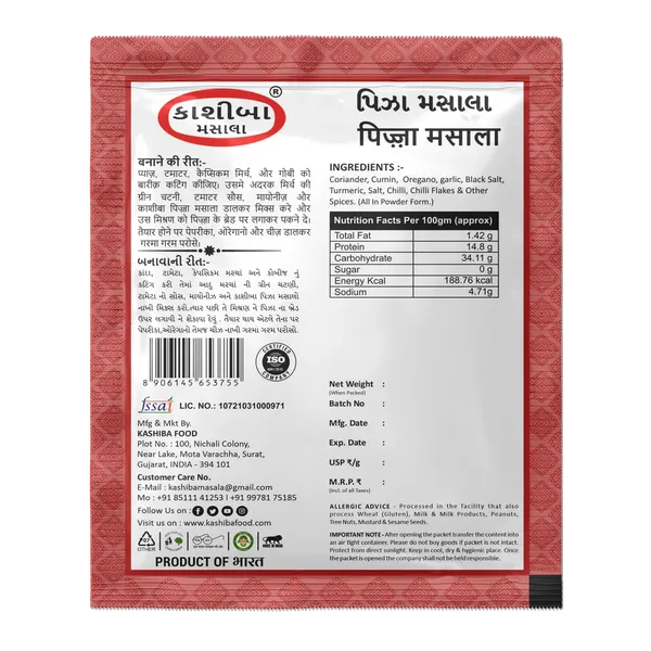 Pizza_Masala_The_Perfect_Blend_For_Bold_Zesty_Pizza_Flavors