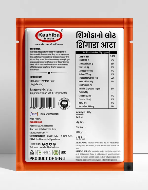 Kashiba_Shingoda_Flour_Singhara_Atta_Premium_Farali_Flour_For_Vrat_Fasting_Healthy_Recipes_100_Gm_Default_Title