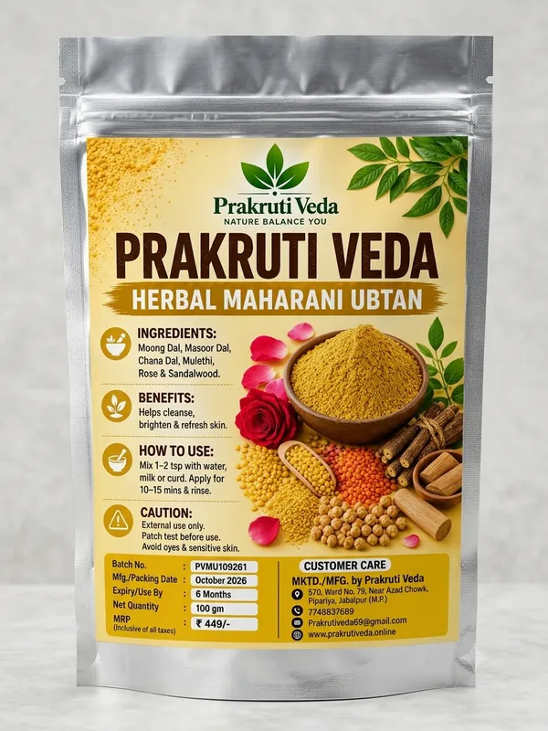 Prakruti_Veda_Herbal_Maharani_Ubtan_Powder