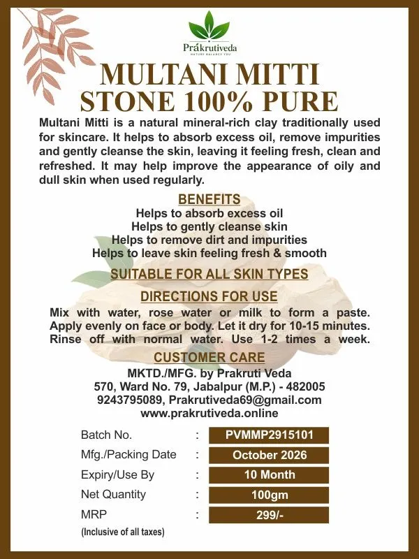 Prakrutiveda_Multani_Mitti_Stone_Pure_Clay_100g