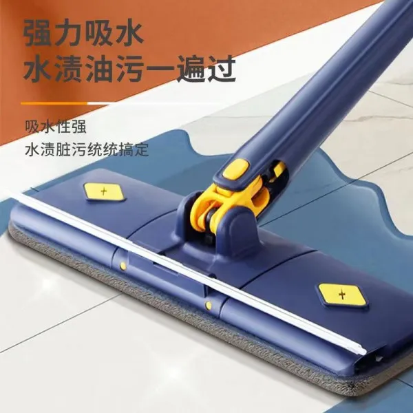 Blue_Flat_Floor_Dust_Mop