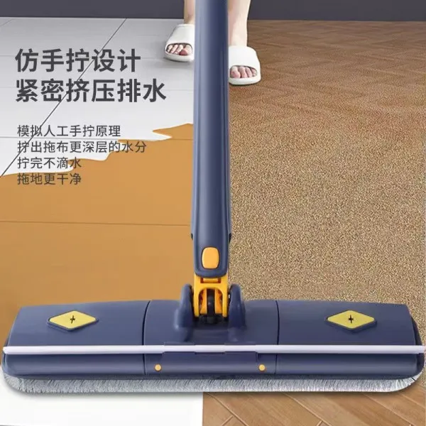 Blue_Flat_Floor_Dust_Mop