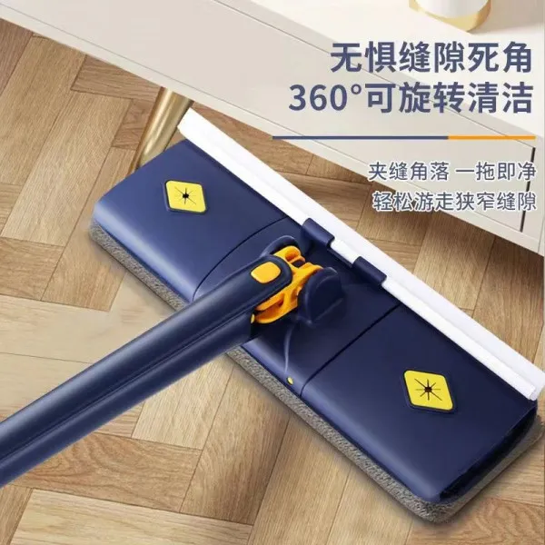 Blue_Flat_Floor_Dust_Mop