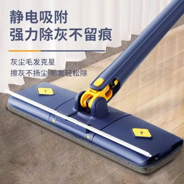 Blue_Flat_Floor_Dust_Mop