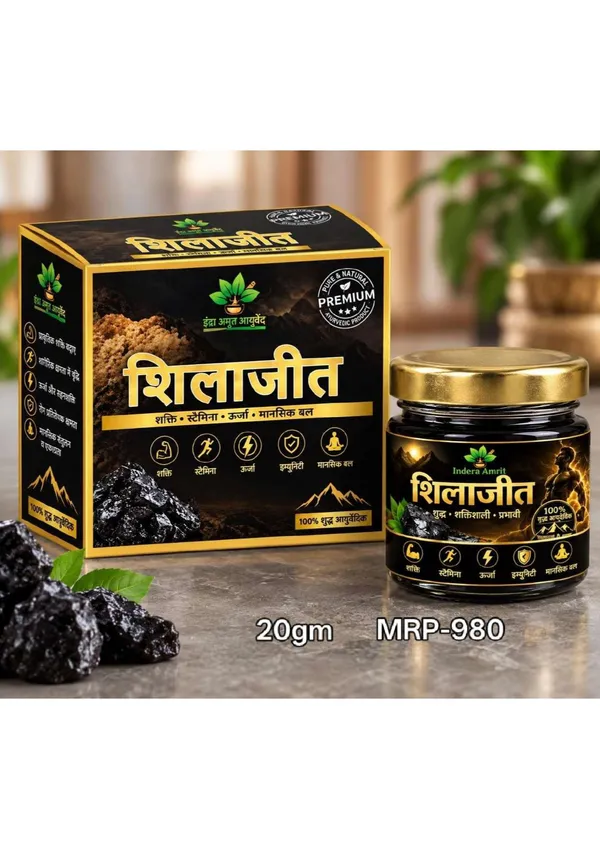 Indera_Amrit_Shilajit_Ayurvedic_Resin_20_G