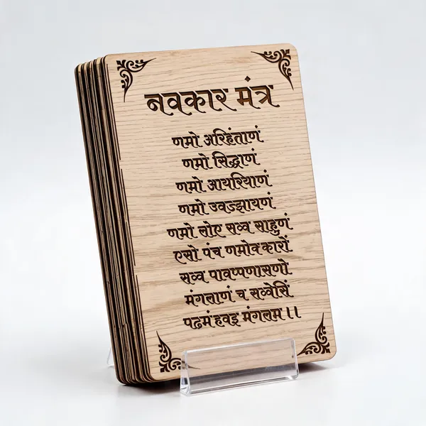Wooden_Jain_Navkar_Mantra_Religious_Wall_Plaque