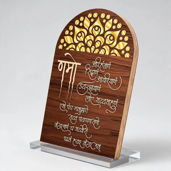 Wooden_Marathi_Blessing_Quote_Wall_Plaque