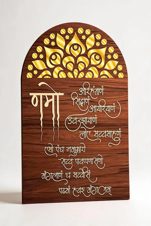 Wooden_Marathi_Blessing_Quote_Wall_Plaque