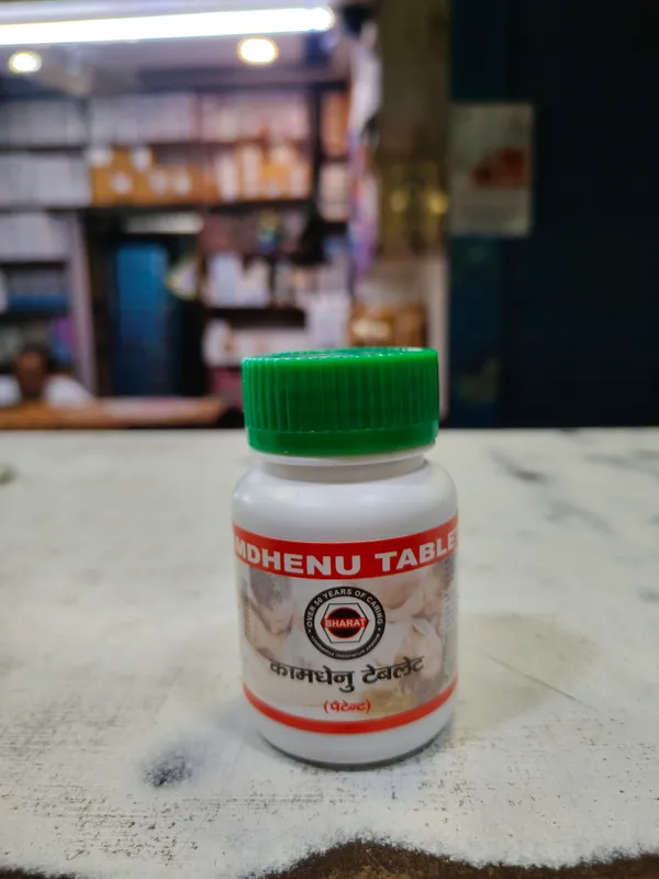 Kamdhenu_Tablets