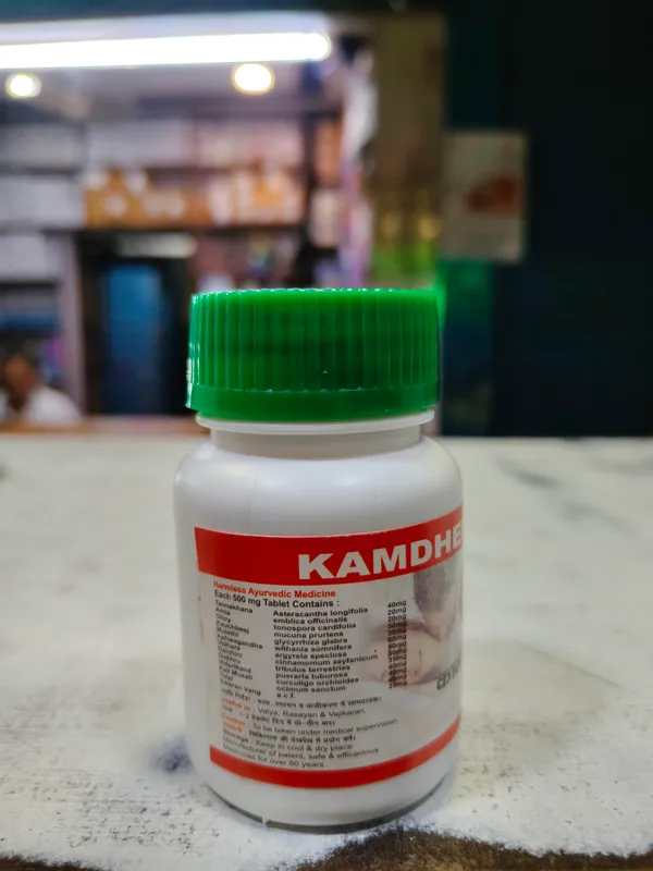 Kamdhenu_Tablets