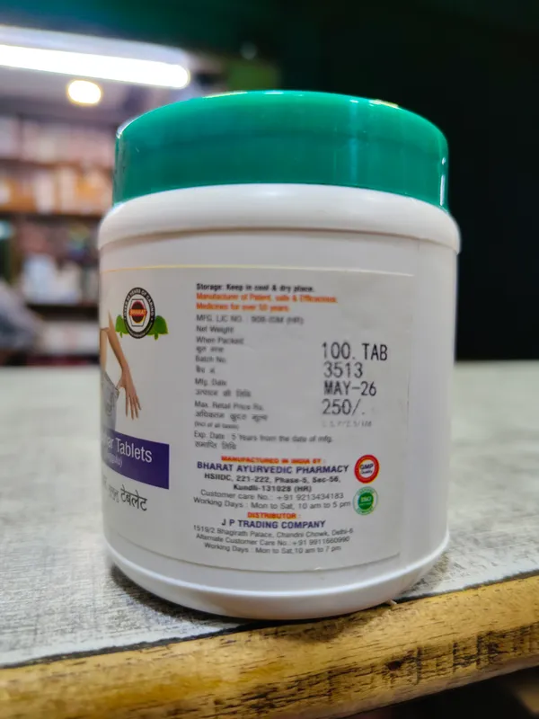 Bharat_Ayurvedic_Pharmacy_Medohar_Tablets