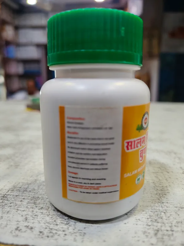 Salam_Mishri_Churna_Herbal_Powder