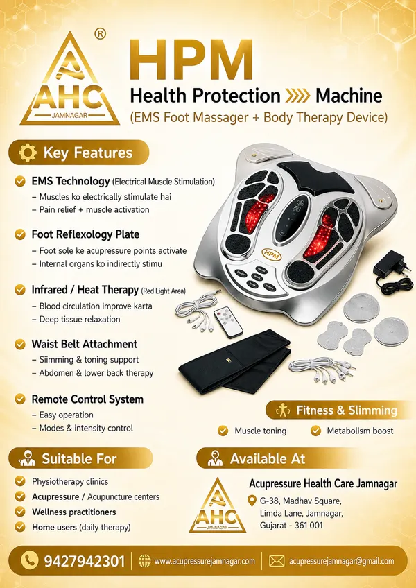 HPM_EMS_Foot_Massager_And_Body_Therapy_Device