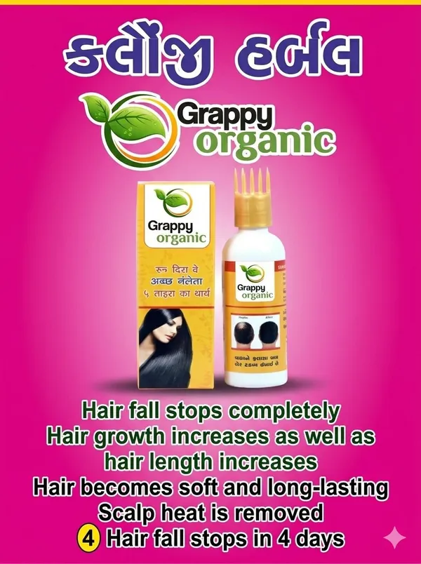 Grappy_Organic_Bhringraj_Amla_Hair_Fall_Care_Oil