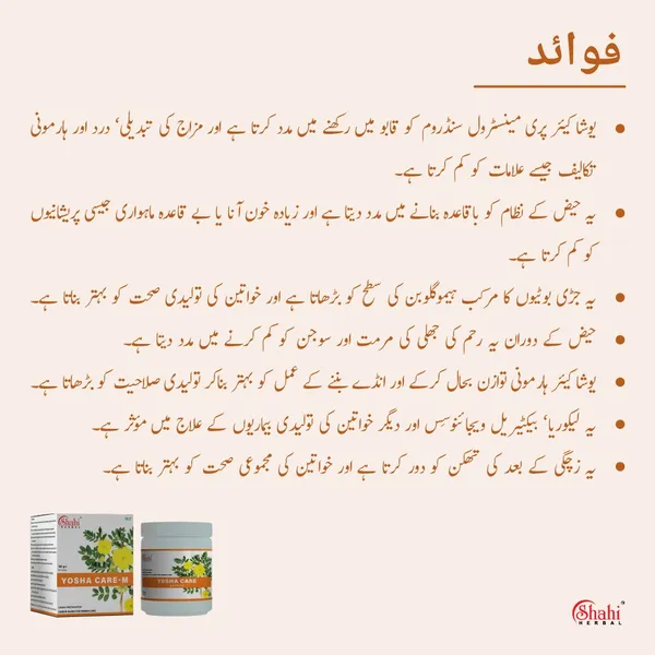 Yosha_Care_M_100_Gm_-_Pack_of_2