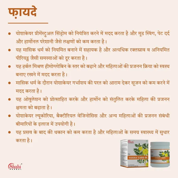 Yosha_Care_M_100_Gm_-_Pack_of_2