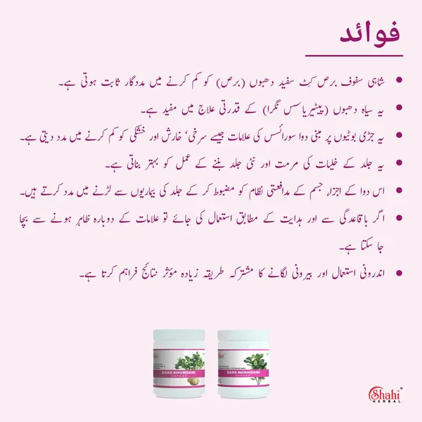 Bars_Kit_Khurdani_Noshidani