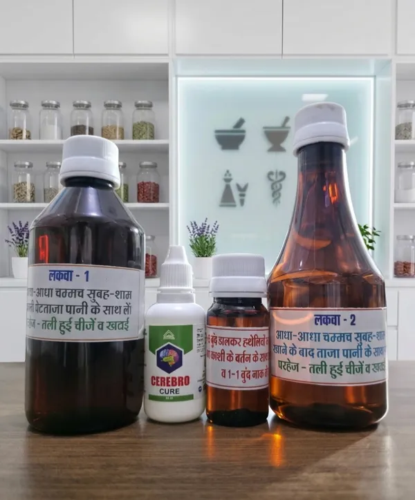 Paralysis_/_Lakva_1_And_2_Cerebro_Cure_Liquid_Bottle_Set