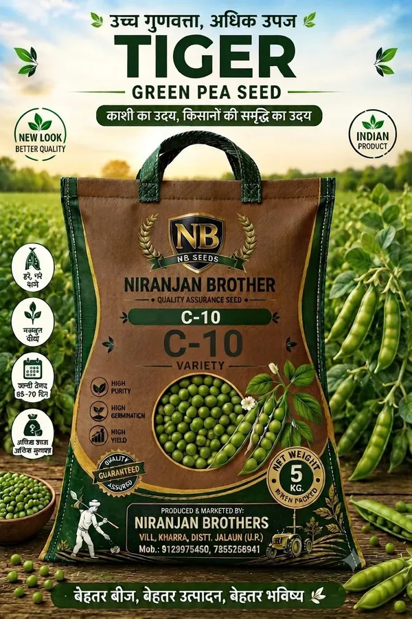 Niranjan_Brothers_Tiger_C-10_Green_Pea_Seeds_5_Kg