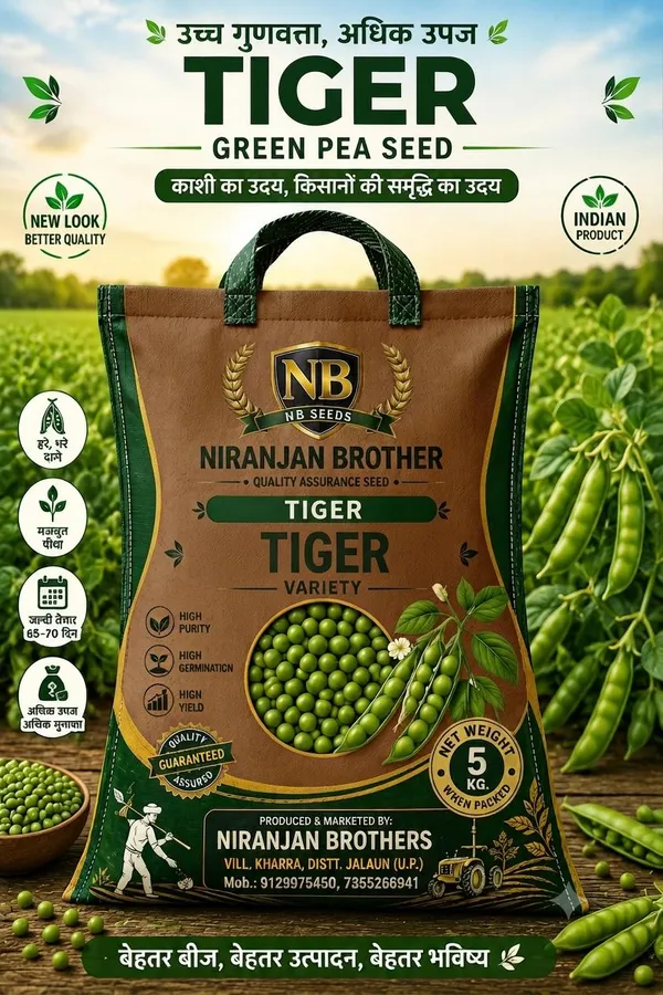 Niranjan_Brothers_Tiger_Green_Pea_Seeds_5_Kg