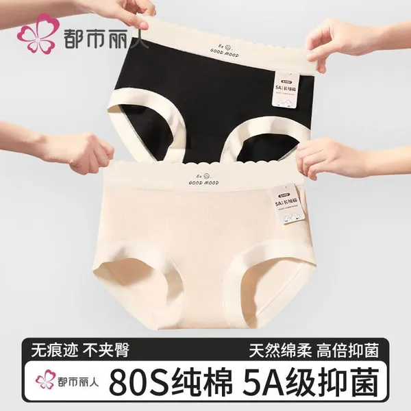 Women_S_Nylon_Seamless_Mid_Waist_Panty