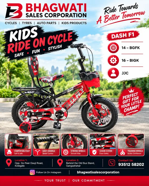Alpha_20-Inch_Red_And_Black_BMX_Bicycle_With_Training_Wheels