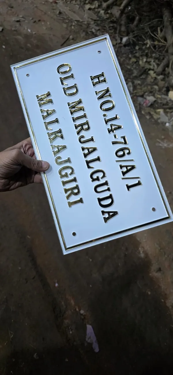 Metallic_Acrylic_Personalized_Name_Plate_