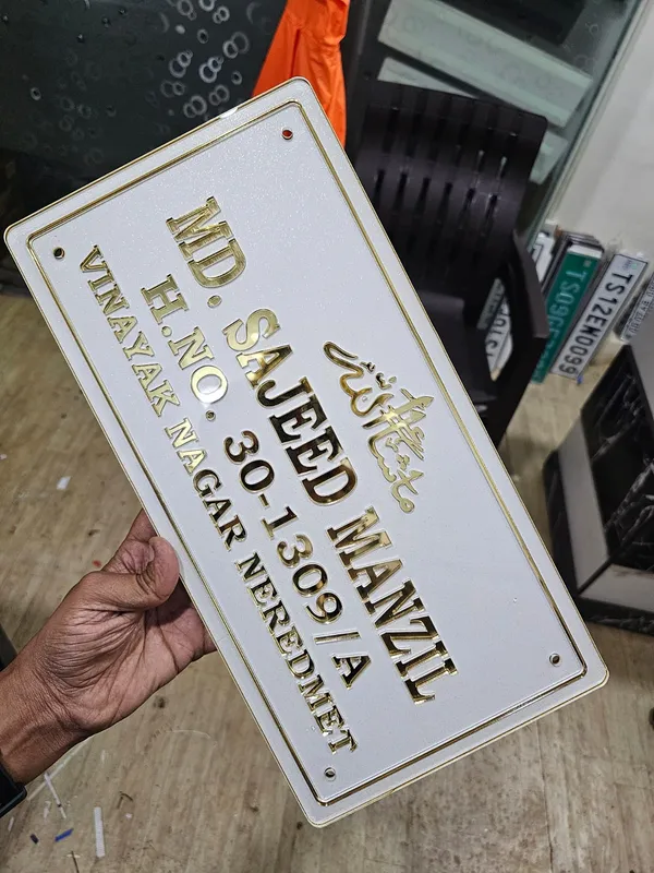 Metallic_Acrylic_Personalized_Name_Plate_