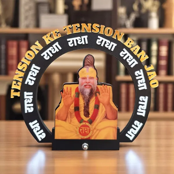 Customized_7_Inch_3D_Photo_Caricature_Stand_for_Any_Profession_|_Personalized_Wooden_MDF_Gift_with_Glossy_Finish,_Acrylic_Name_&_Custom_Design_|_Spiritual,_Birthday_&_Special_Occasion_Gift_for_Men_&_Women