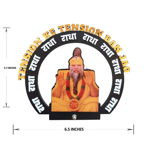 Customized_7_Inch_3D_Photo_Caricature_Stand_for_Any_Profession_|_Personalized_Wooden_MDF_Gift_with_Glossy_Finish,_Acrylic_Name_&_Custom_Design_|_Spiritual,_Birthday_&_Special_Occasion_Gift_for_Men_&_Women