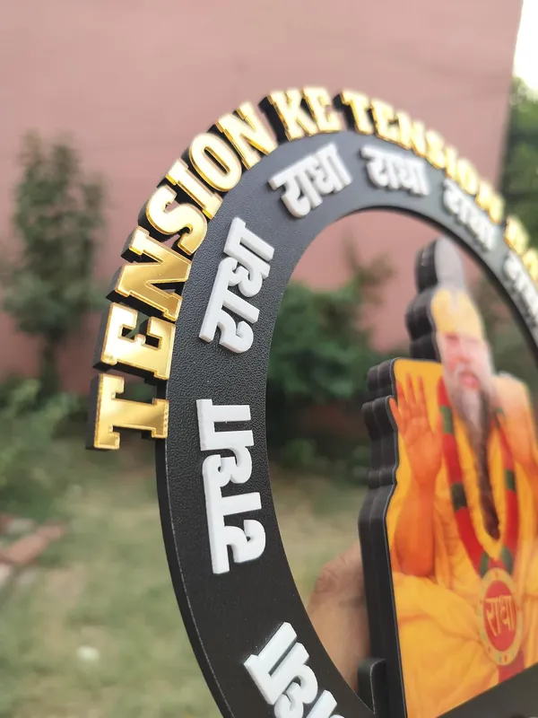 Customized_7_Inch_3D_Photo_Caricature_Stand_for_Any_Profession_|_Personalized_Wooden_MDF_Gift_with_Glossy_Finish,_Acrylic_Name_&_Custom_Design_|_Spiritual,_Birthday_&_Special_Occasion_Gift_for_Men_&_Women