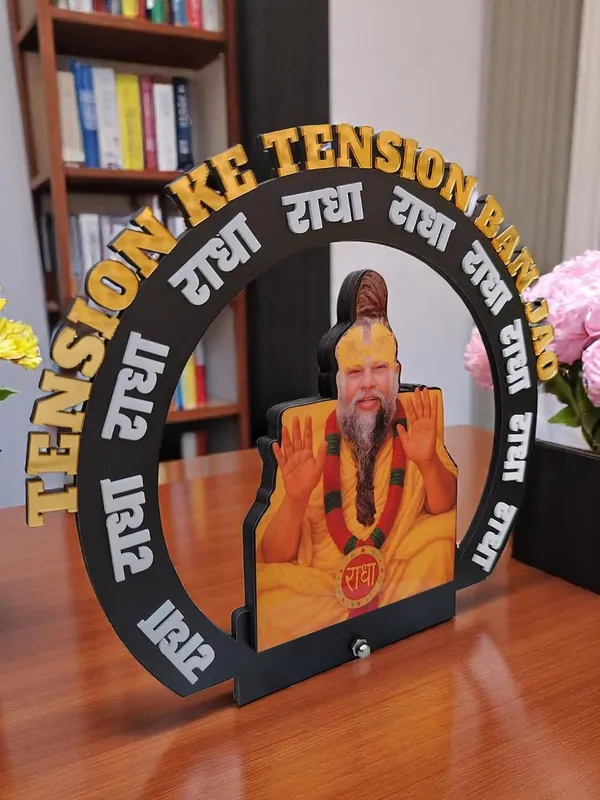 Customized_7_Inch_3D_Photo_Caricature_Stand_for_Any_Profession_|_Personalized_Wooden_MDF_Gift_with_Glossy_Finish,_Acrylic_Name_&_Custom_Design_|_Spiritual,_Birthday_&_Special_Occasion_Gift_for_Men_&_Women