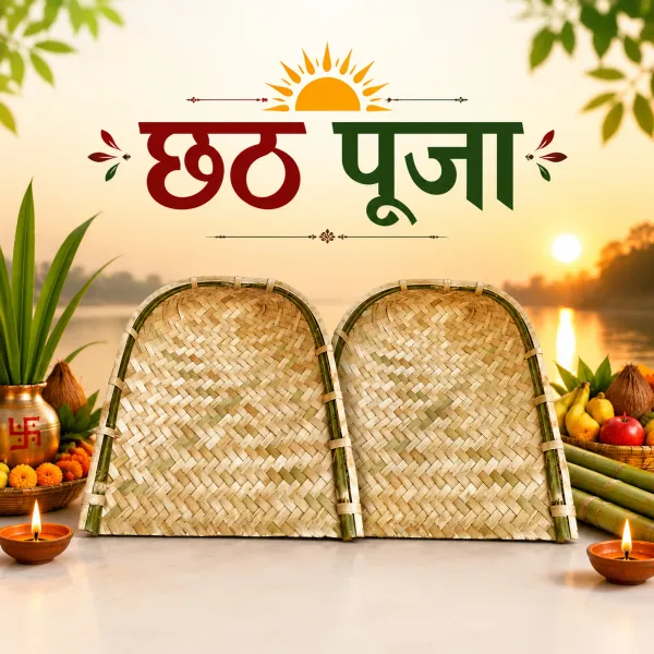 Pack_of_2_Chhath_Puja_Bamboo_Sup,_32x31x10_cm,_Traditional_Woven_Basket