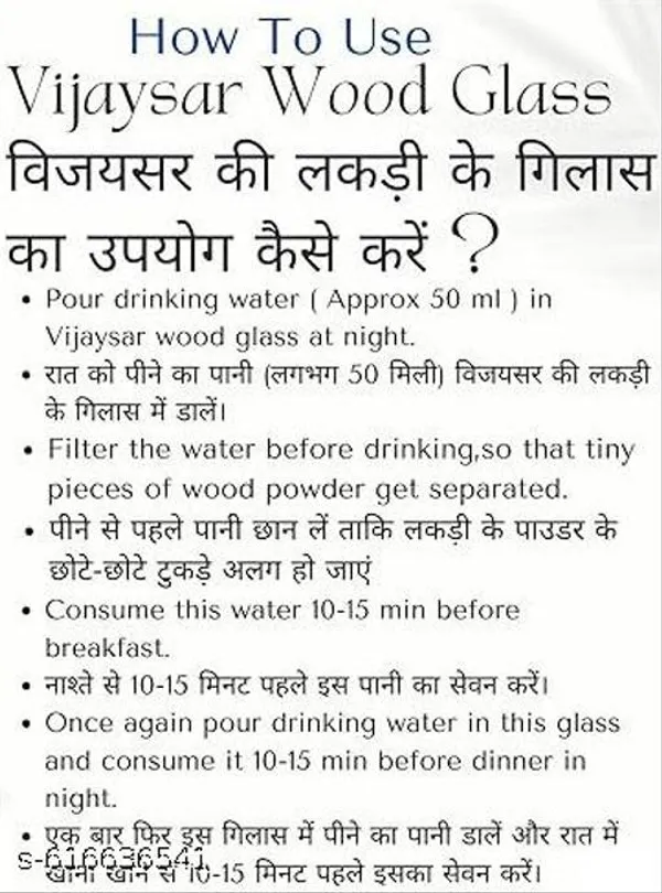 Vijaysar_Sugar_Glass_Wood_Sugar_Control_Vijaysar_Sugar_Glass