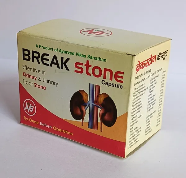 Ayurved_Vikas_Sansthan_Break_Stone_Capsules