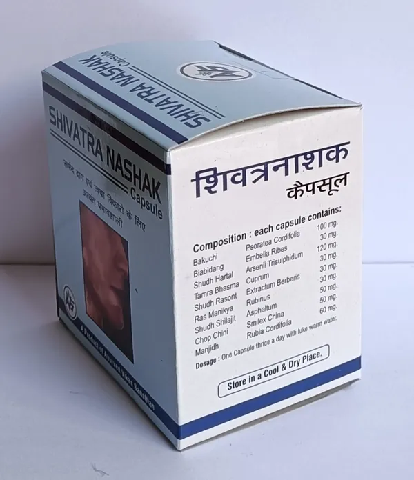 Shivatra_Nashak_Ayurvedic_Capsules